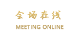 上海嘉瑞酒店